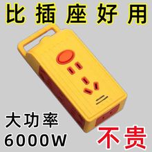 一转多位插头防雷家用多功能多孔夜灯USB插转换器品厂跨境厂批发