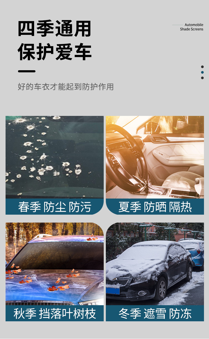 Car Snow Cover, Front Windshield Snow Cover, Anti-Frost Cover, Engine Hood Winter Car Cover, Thickened Snow Protection Cover