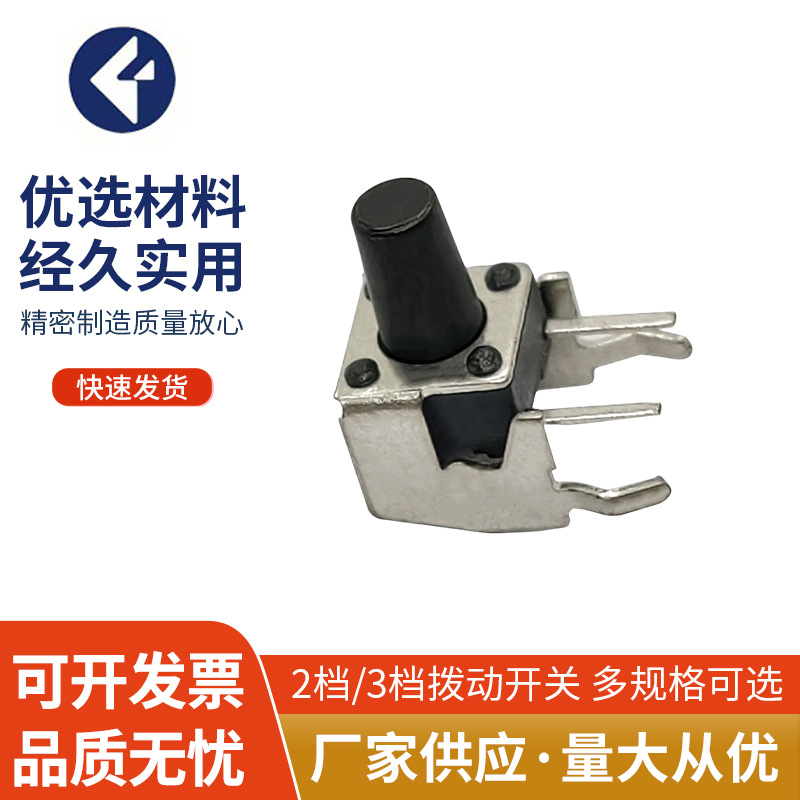 厂家供应 PJ-328耳扦多功能电源扦MP5电源扦座厂家直销电视机扦座