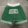 Celtics Green