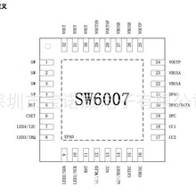 SW6007  5V/3.1A 单芯片 Type-C 移动电源解决方案