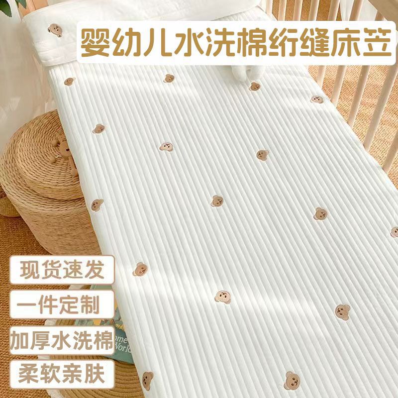 Thickened Ins-Style Children's Bed Sheets, Crib Fitted Sheets, Newborn Mattress Covers, Newborn Bed Covers, Children's Splicing Bed Sheets, Dropshipping