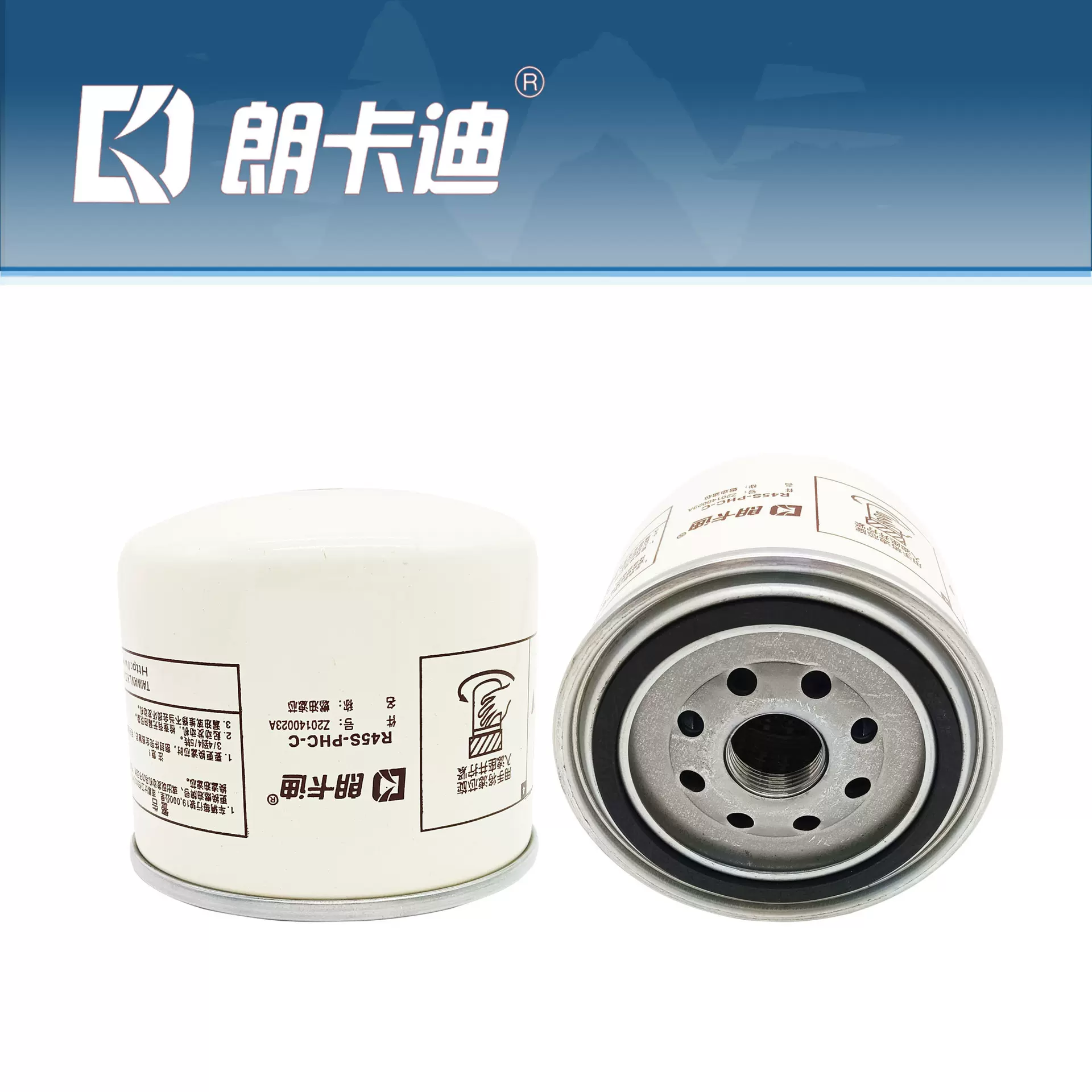 R45S-PHC-C柴油滤清器 适配潍柴扬柴CX1010工厂库存批发 燃油滤芯