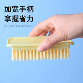 塑料软毛洗衣刷家用多功能鞋刷简约洗衣服刷不伤衣大号板刷清洁刷