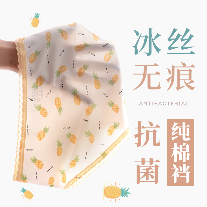 Developmental girls' briefs, ice silk pure cotton, breathable, comfortable, traceless mid-waist junior and high school students' briefs