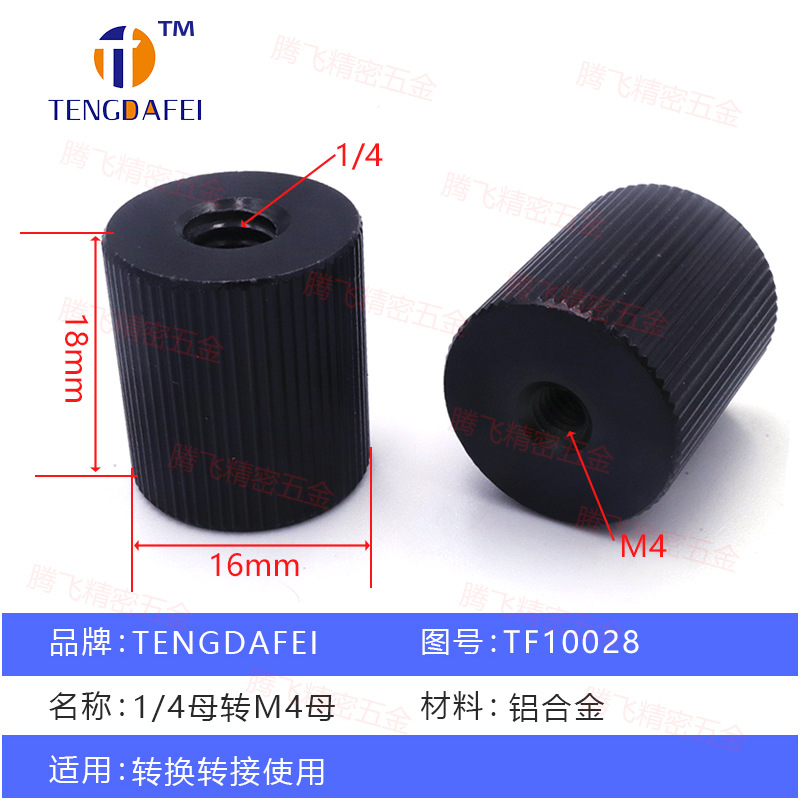 M4M5M6M8 adaptador tornillo 1/4 vuelta 3/8 conversión trípode cabeza de la placa de liberación rápida tornillo fotografía accesorios de la cámara