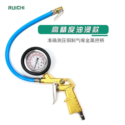 Gun Blue Tube Copper Head Tire – Air pressure gauge/tire pressure gauge