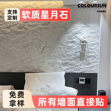 ����ʯ��3Dܛ������ʯ�������b��ˮ�����e���͏d�ҕ��ܛʯ��