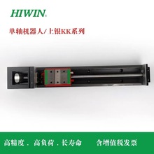 上银线性模组KK10020C/P-980/1080/1180/1280/1380A1-F0