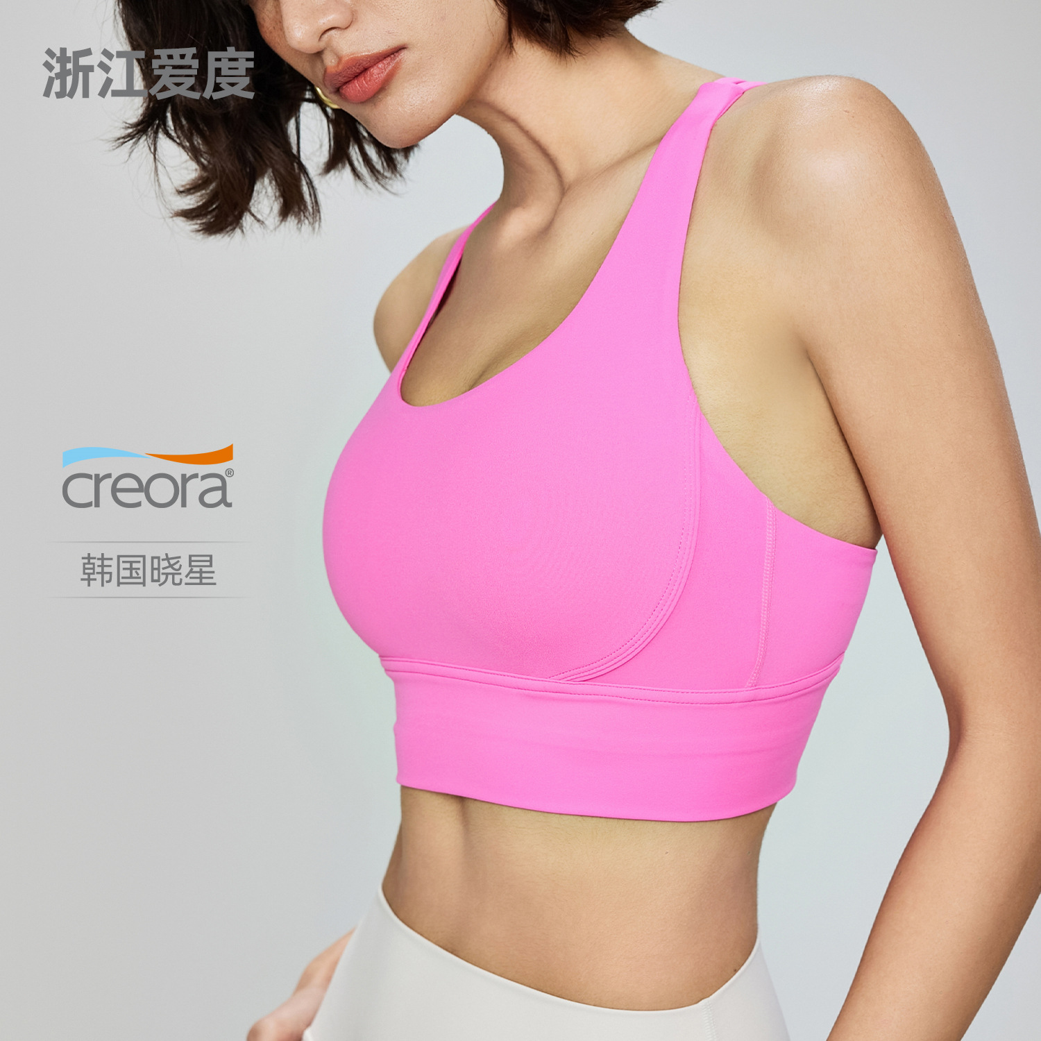 NULS裸感瑜伽背心女交叉美背运动内衣健身瑜伽服上衣减震运动文胸