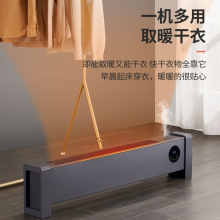 電暖器取暖踢腳線取暖器家用節能取暖卧室速熱電暖風節能省電烤火