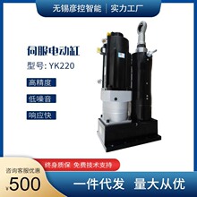 高精准伺服电动缸定制大推力电推杆低噪音响应快防水防爆工业电缸