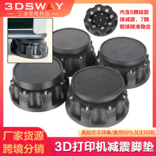 3DSWAYͨ����T������ά�������ֿ�3D��ӡ������ŵ�DC Pro V2.0