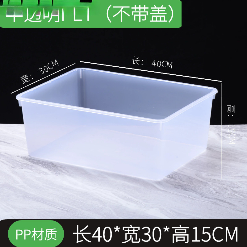 收纳盒带盖透明超市食品展示盒亚克力盆保鲜塑料零食糖果盒子带盖|undefined
