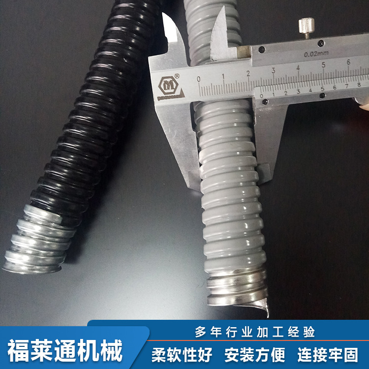 厂家镀锌金属软管供应 多种规格穿线软管包塑金属软管量大从优