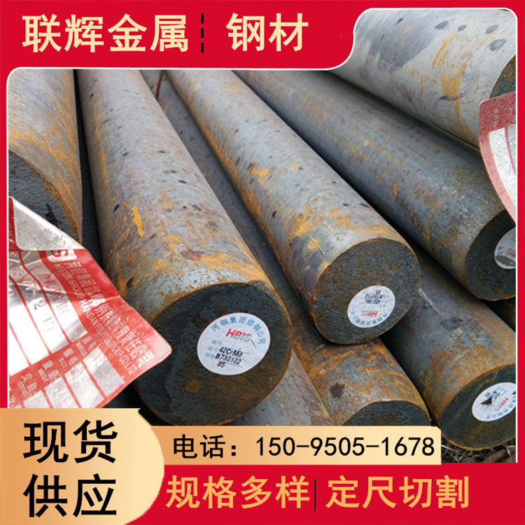 锻打55号圆钢 莱钢55#碳圆钢价格合理 直径50  60 90高硬度圆钢
