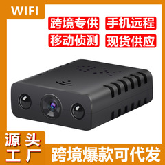 外国貿易XD無線WIFI室内カメラv 380ハイビジョンモニター家庭用赤外線夜間カメラクロスボーダー