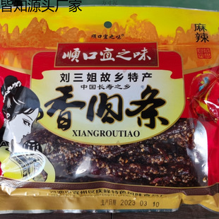 �V���خa�����i��l��������l����l�����i�����ʳС���⸬���l