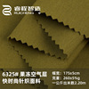 260G果冻空气棉空气层布料50S棉涤纶混纺针织双面健康布 卫衣面料|ms