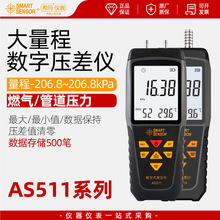 ���lϣ��AS511A/511B����Ӌ��Ӕ��@ȼ��ܵ�������yԇ�xؓ����