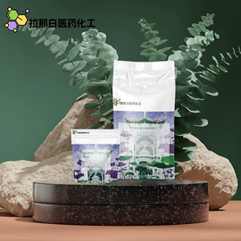 合成香料;分析试剂;其他生物化工