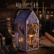 ħ���о���DIYС�݄����ֹ�ƴ�b���w����΢�sħ�È���ģ�ͶY��