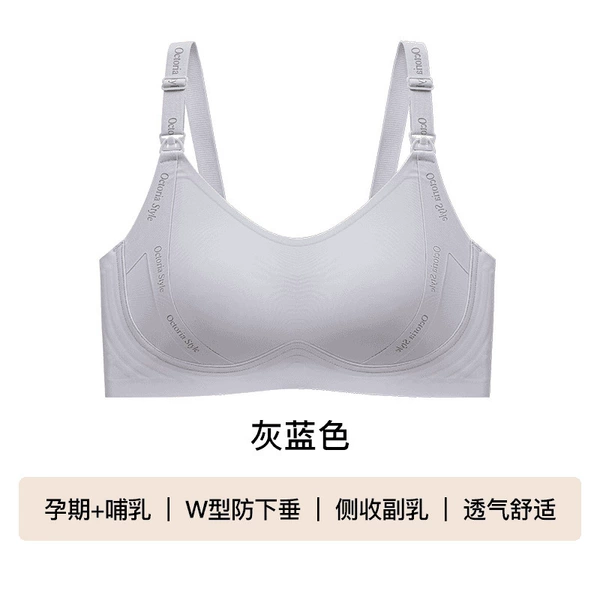 Gray-blue [One-piece] (Invisible without traces/fixed without running cup) 1