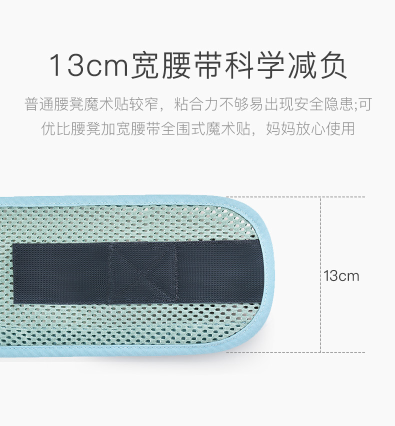 详情源文件1_12.jpg