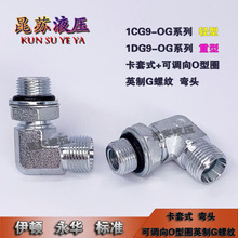 ����ʽ�^�ɽ��^90��ֱ�ǿ��{��1CG9�p��1DG����̼����A�^�ɽ��^