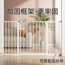 隔离防护栏室内围栏楼梯口免打孔婴儿宝宝门栏栅栏安全儿童