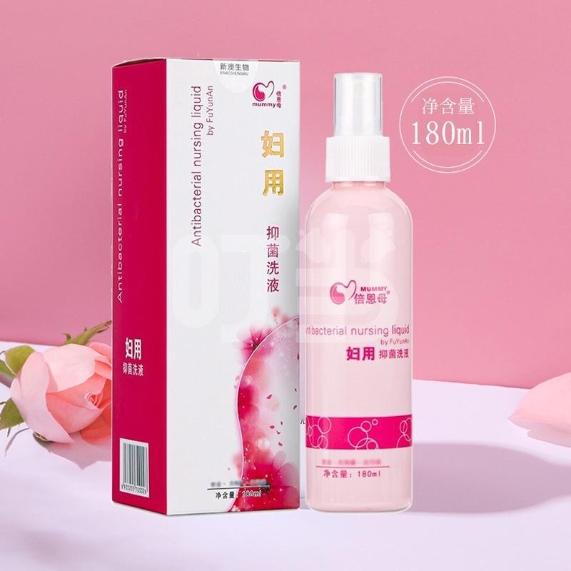 倍恩母妇用抑*菌洗液180ml/盒妇科洗液现货速发无痕代发