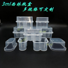 2֧�b3ml����ƿ��4֧6֧���ɷ��ռ{��10֧24֧͸�������������