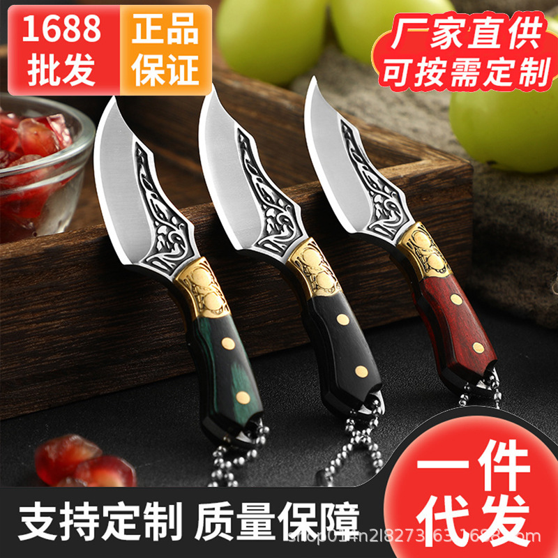 精致迷你小刀钥匙扣小刀拆快递开箱刀彩木柄手工刀水果刀户外小刀