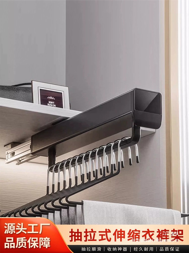 Вешалка для брюк с телескопической направляющей, встроенным крючком для гардероба, выдвижной штангой для одежды, местом для хранения фурнитуры, выдвижной вешалкой для брюк.