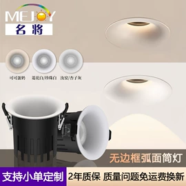 LED轨道灯;射灯;筒灯