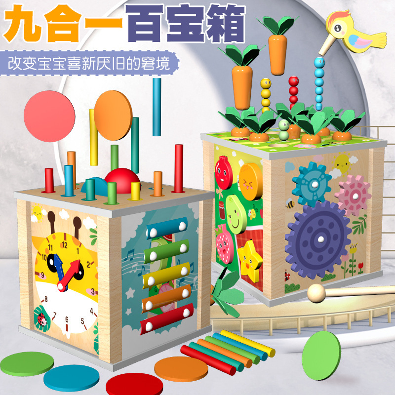 Weiweihu Children's Multifunción diez en uno Caja del tesoro Kindergarten Puzzle Golpear el piano alrededor de la cuenta Caja ocupada Juguetes de educación temprana