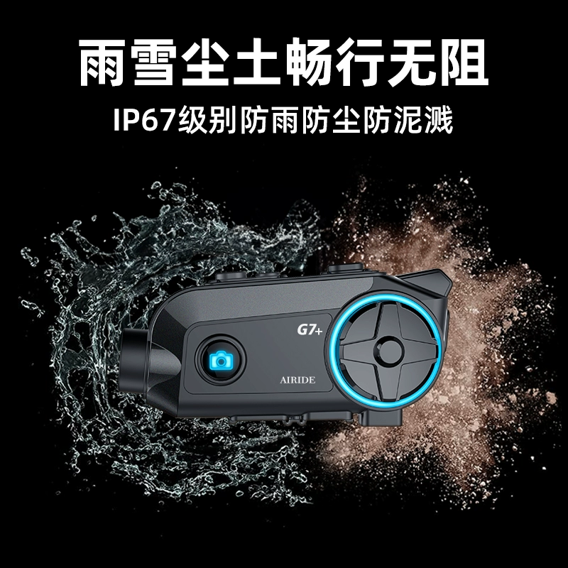 Наушники, полусферный шлем, камера CCTV, регистратор, G7, Bluetooth