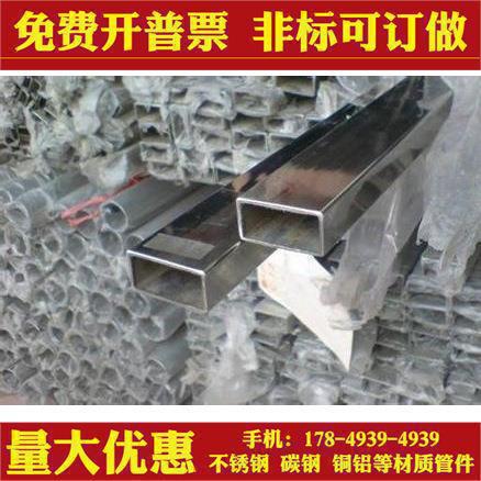 不锈钢方管工业管120*120 150*150 100*100x6.5 7 7.5 8mm304 201