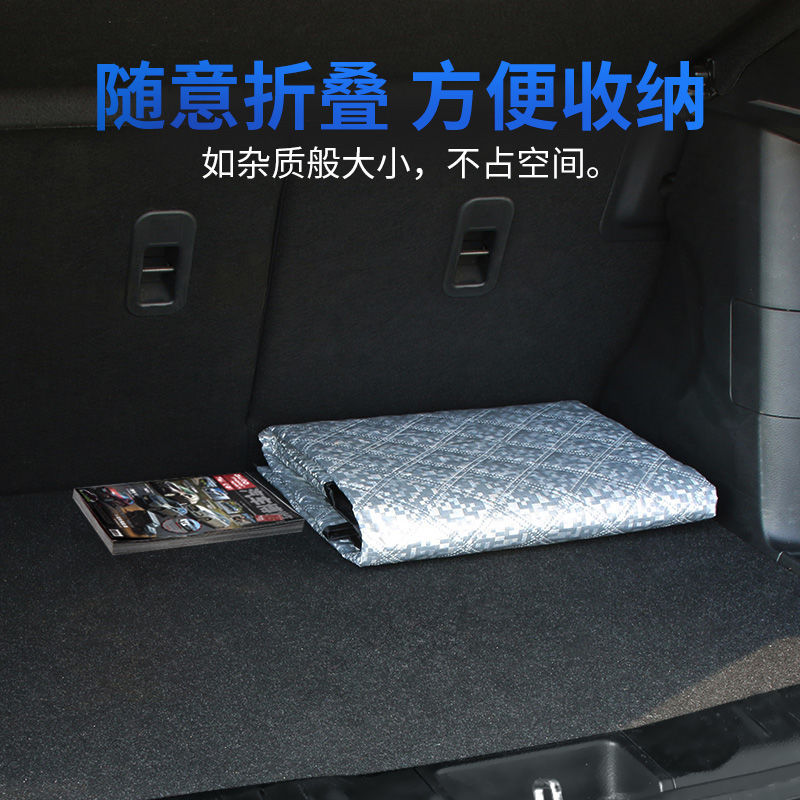 Car anti-freezing snow shield windproof car clothing car front windshield Frost shield winter supplies hot sun shield