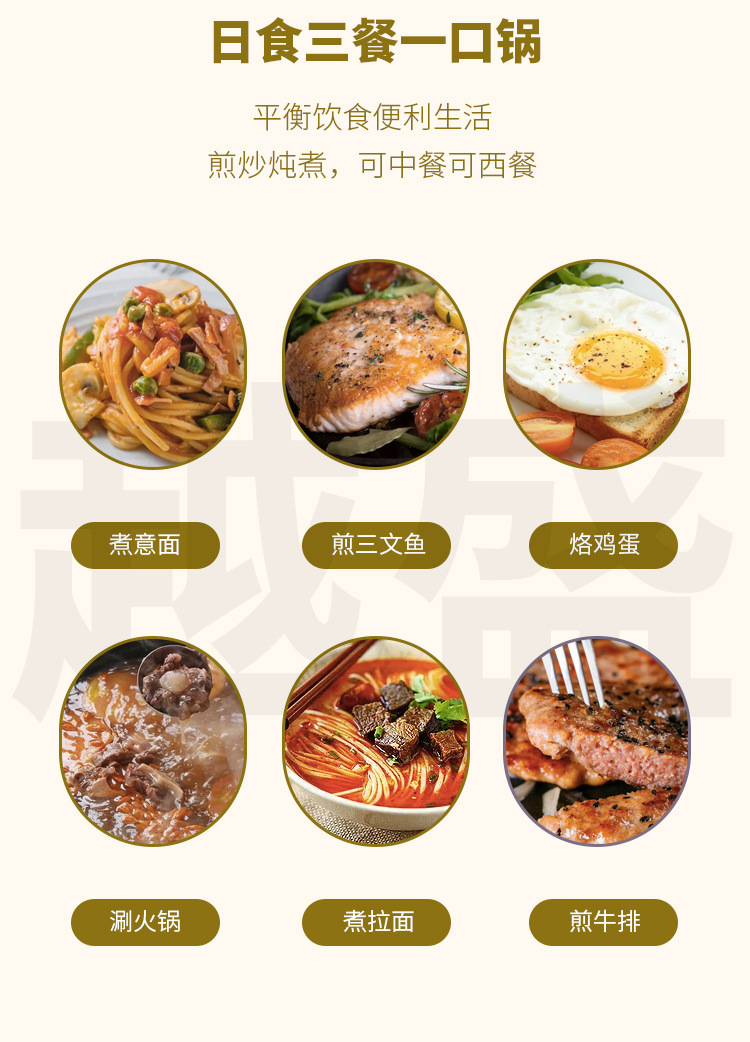 紫色黄色-电煮锅详情(水印)_06.jpg