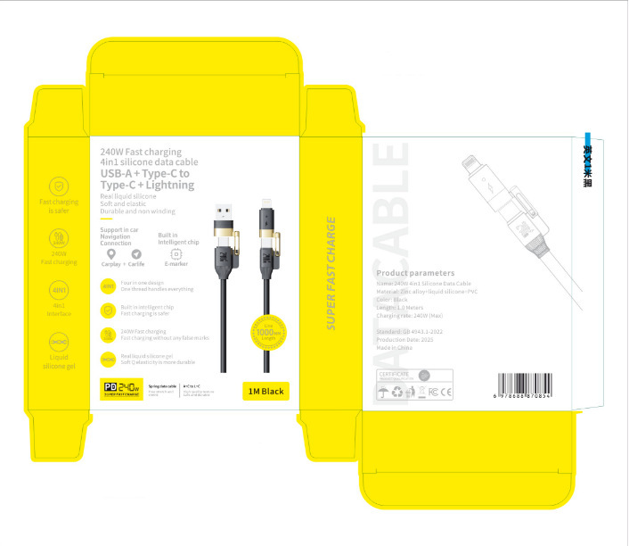 Beimo 240W 真の液体シリコーンフォーインワン高速充電データケーブル亜鉛合金 Apple 15/16 Huawei に適しています|undefined