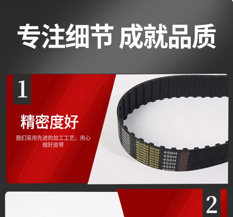 South Korea's Dong-I Rubber Timing Belt S2Ms3Ms5Ms8Ms14M Industrial Belt Transmission Transmission Textile Machinery