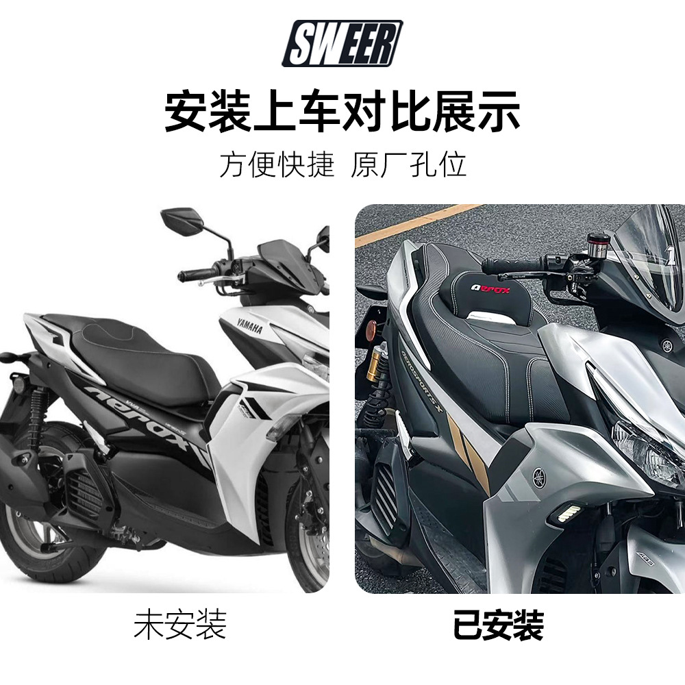 Suitable for 21-24 Yamaha Aeroxsportsx155 Modified Seat Cushion Aerox155 Seat Bag Nvx155 Seat Cushion