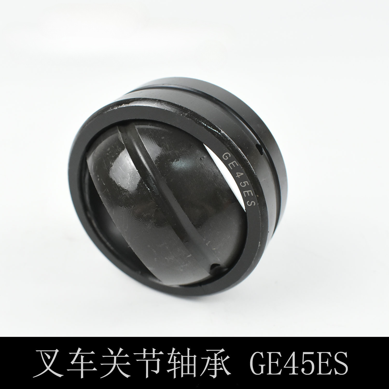 Cojinetes de articulaciones de carretilla elevadora GE12/15/16/17/20/25/30/35/40/45/50/60ES Cojinetes de bola