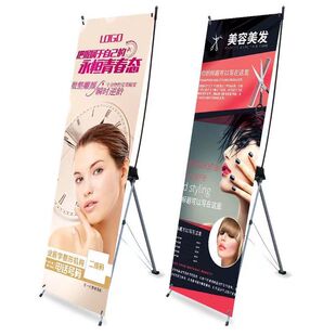 Korean-Style X-Frame Display Stand 60X160 Roll-Up Banner Advertising Bracket for Birthday and Wedding Celebrations, Foldable