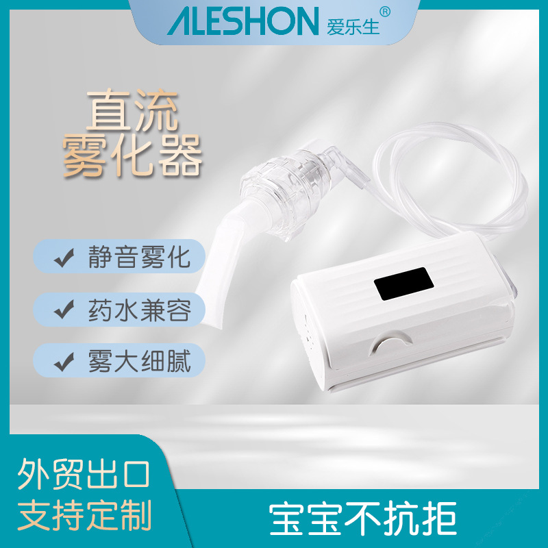 Aleshon Elelasome atomizer ultrasonic portable DC atomizer…