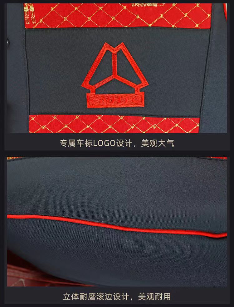 Customized Sinotruk Howo Tx7 Special Seat Cover Tx350Tx460 Haohan N7Gn5W Four-Season Seat Cushion Sleeper Cover