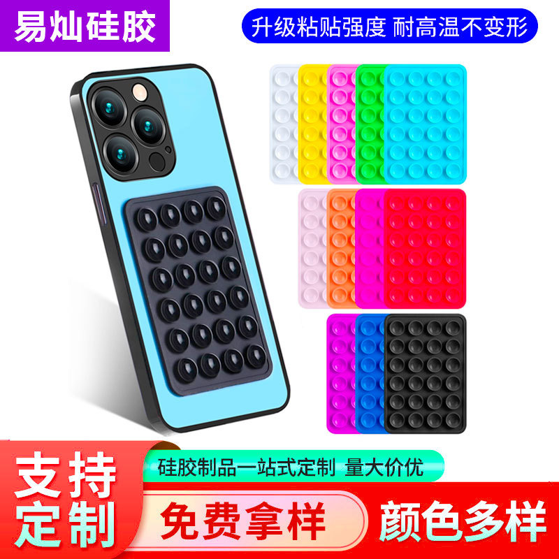 24 ventosas de silicona, pegatinas de ventosas simples de color negro, funda antideslizante para teléfono, soporte de teléfono portátil y móvil, forma cuadrada