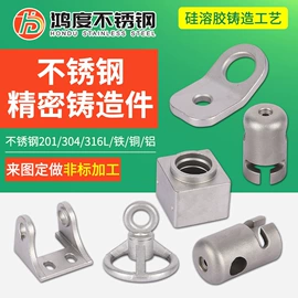 铸造