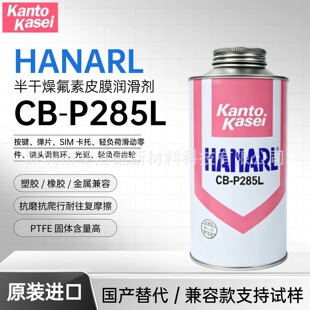 �P�|����CB-P285L������ͷ���ƤĤ������ ��������pĥ��Ĥ��